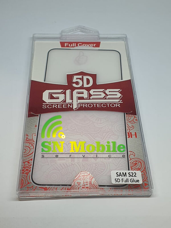 5D стъклен протектор за Samsung S22