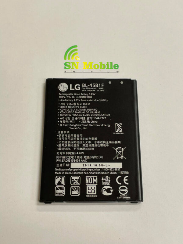 Батерия за LG V10 H960 BL-45B1F