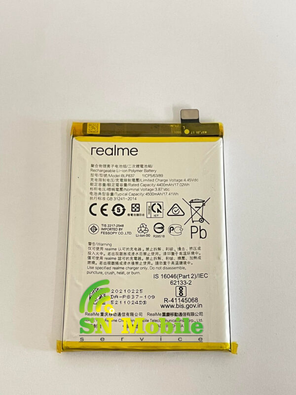 Батерия за Realme 8 Pro rmx3081