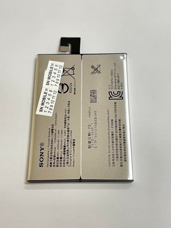 Батерия за Sony Xperia 10 Plus 3000 mAh