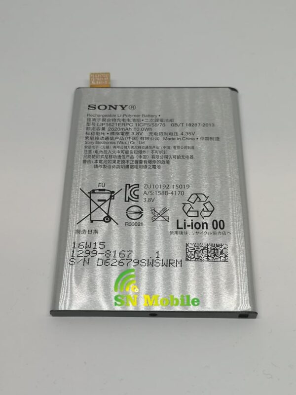 Батерия за Sony Xperia X F5121