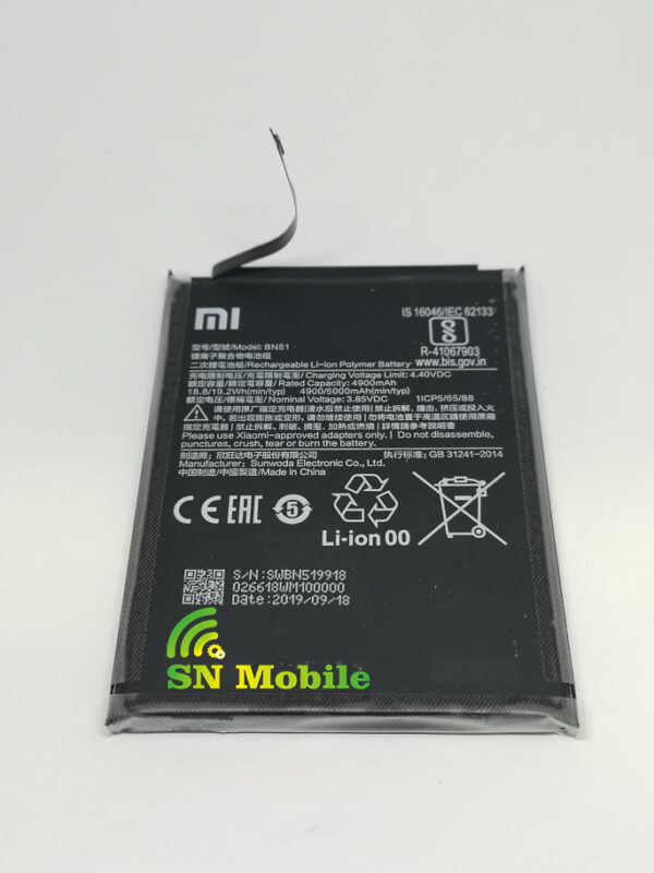Батерия за Xiaomi Redmi 8 оригинал
