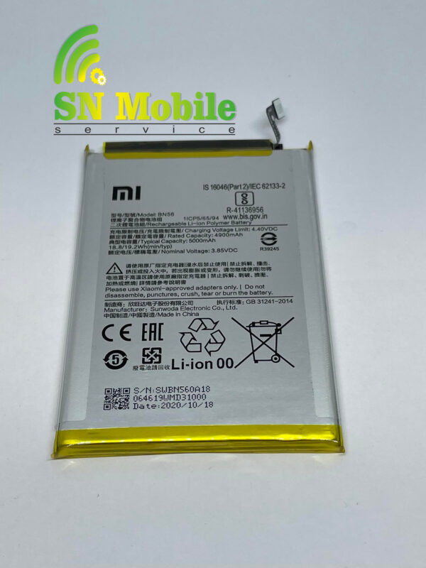 Батерия за Xiaomi Redmi 9A BN56 употребявана