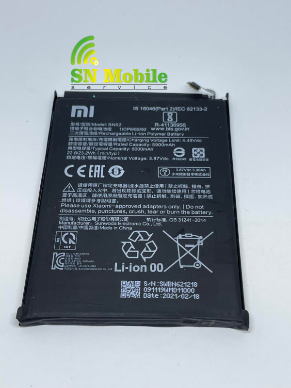 Батерия за Xiaomi Redmi 9T BN62 употребявана