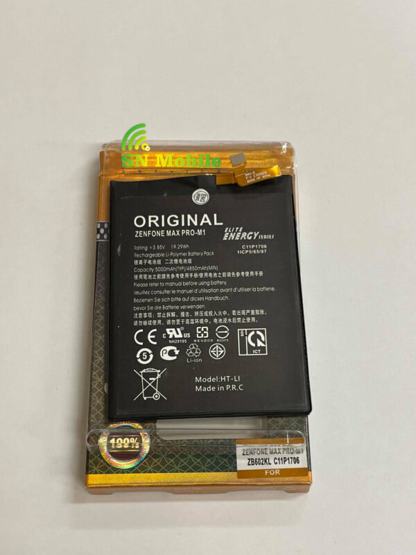 Батерия за Zenfone Max Pro ZB602KL C11P1706