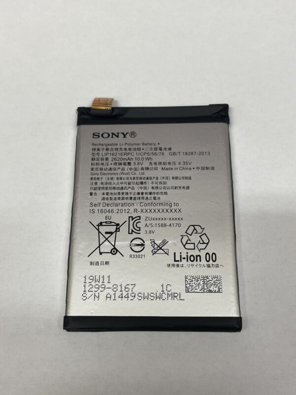 Батерия за Sony Xperia X F5121 LIP1621ERPC 2620mAh