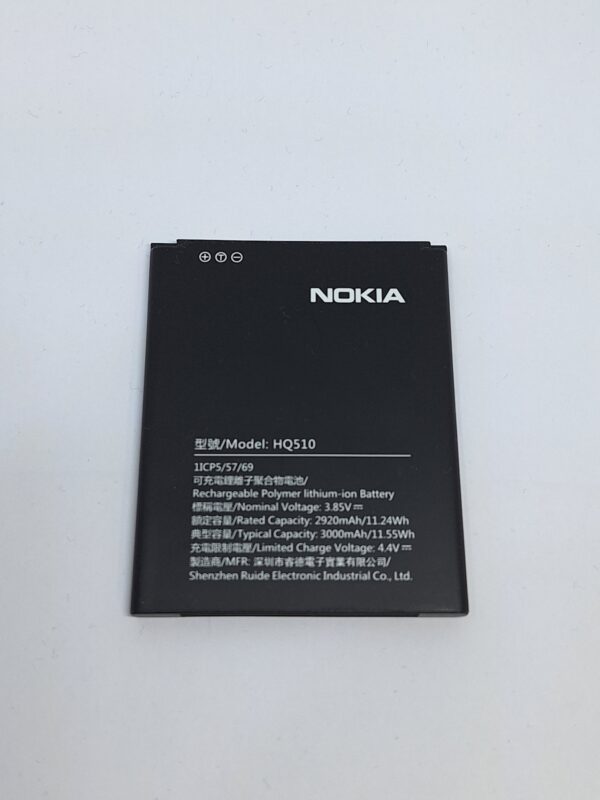 Батерия за Nokia 2.2 BQ510