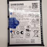 Батерия за Samsung A05 A055F WT-S-N28 5000mAh употребявана
